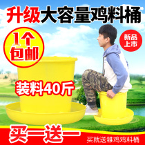 Chicken feeding bucket trough chicken bucket chicken water bottle chicken water bottle chicken equipment artifact