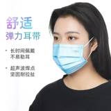 Кенгуру, униформа врача, одноразовая медицинская маска, упаковка