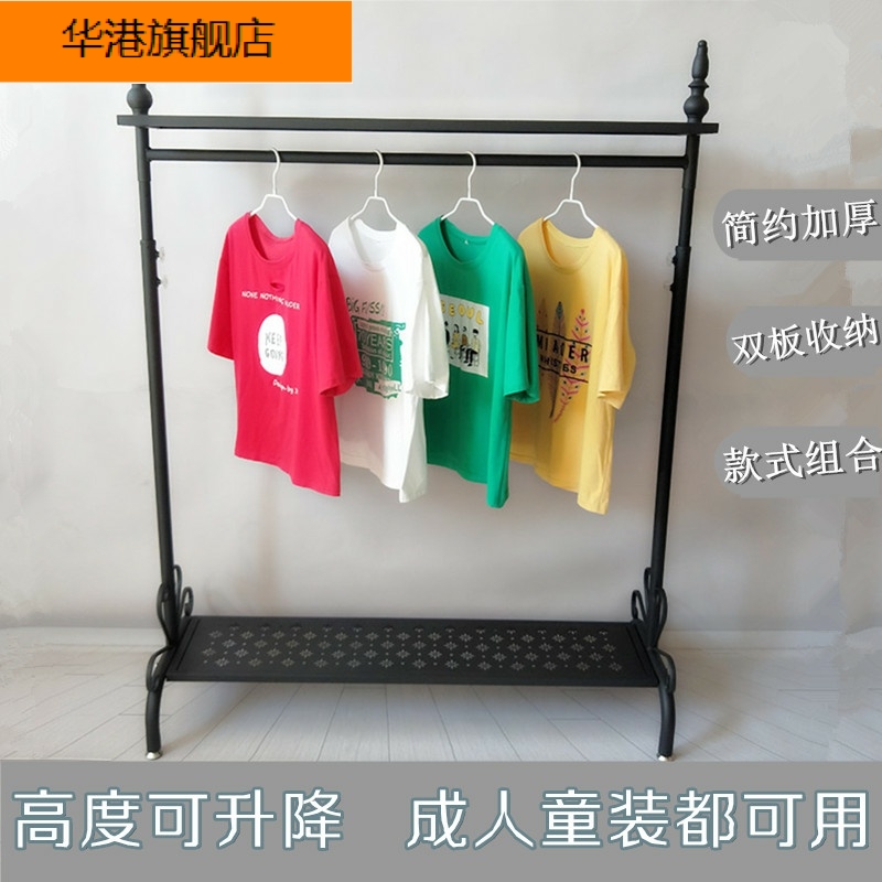 Online Red Fashion Iron Art Clothing Rack Hanging Clothes Rack Landing Single Bar Clothing Store Hanger for the Island Shelf