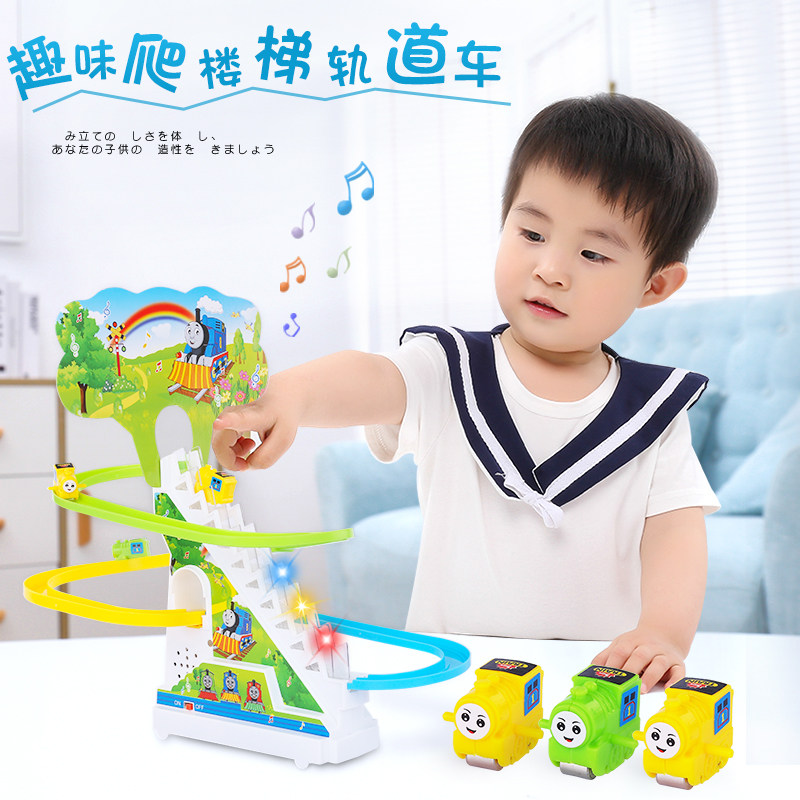 斯纳恩 儿童轨道车火车玩具 图1