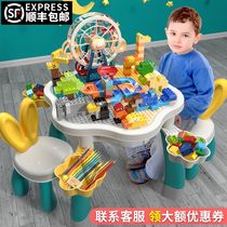 Childrens Toy Boy Assembled Intellect Baby Building Blocks Table Multifunction 3 to 6 year old Large Granular Toy Girl