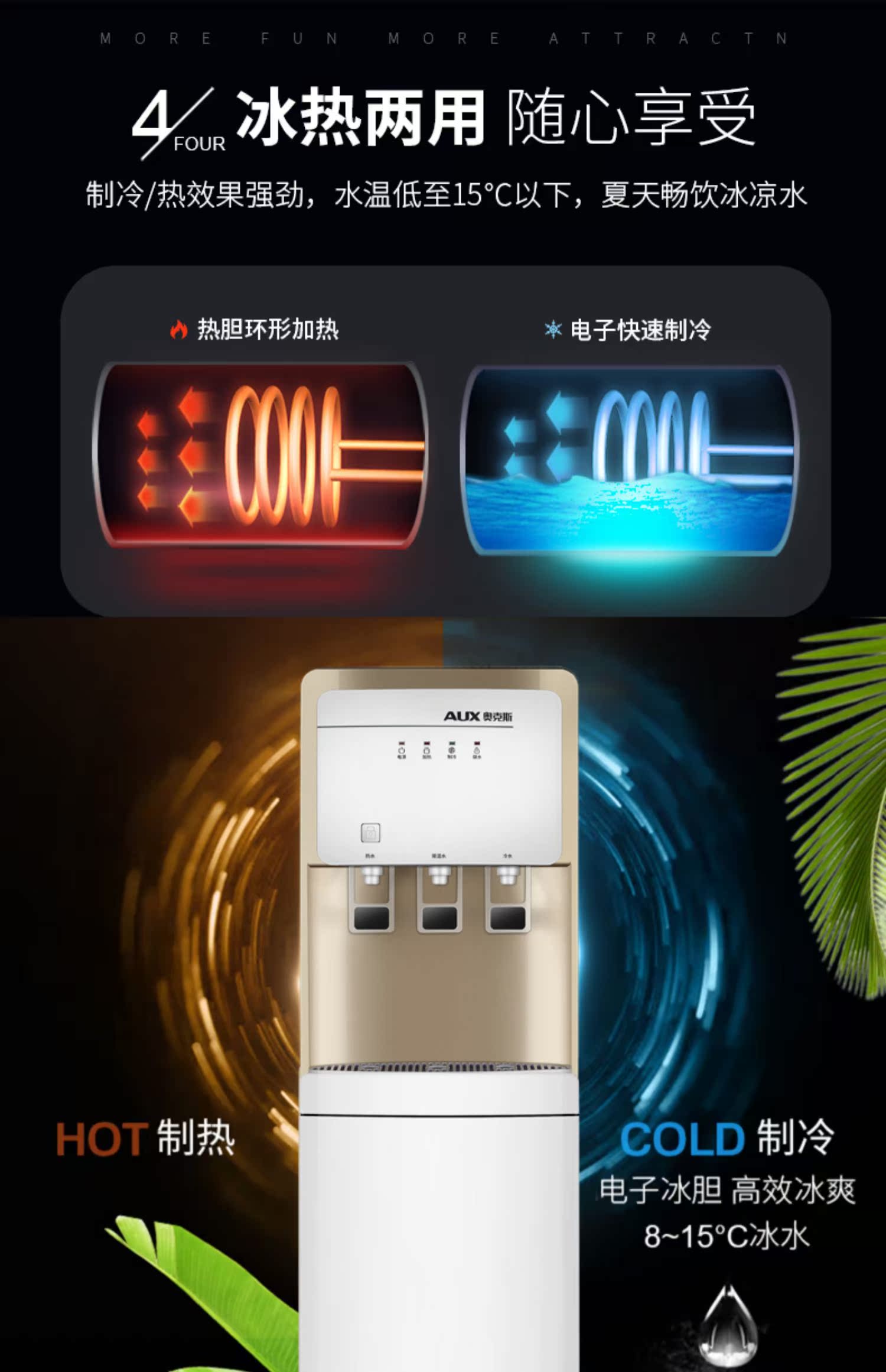 Máy lọc nước gia đình nước đóng chai nước nóng lạnh theo chiều dọc - Nước quả cây nước nóng lạnh