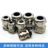 Металлический водонепроницаемый медный кабель, фиксаторы в комплекте, 12mm