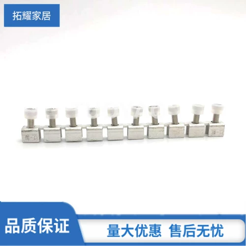 Оригинальный аутентичный ФБР10-12 Перефмовой подключение к фиксированному мосту UK16N Терминал Адаптер протока с короткой полосой короткой полосы