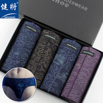 Bodybuilding Triangle underpants Modale Xiang Cloud printed middle waist U convex Youth Breathable Sweat-Sexy Mens Triangle Pants