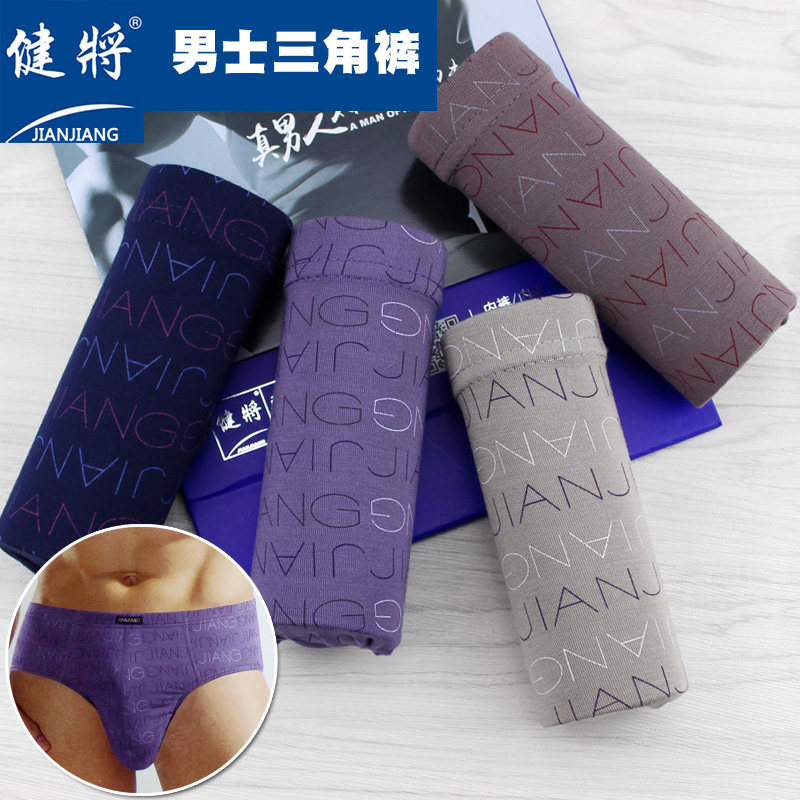 Jiangyun Men Triangle Underwear Men Triangle Letter Printing Bamboo Fiber Sexy Breathing Youth U Confusion Waist Shorts