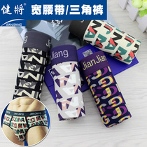 Bodybuilding Mens triangular underpants Bamboo Fiber Breathability Sensation Letter Printed Broadside Rubber Fascia Male Pants