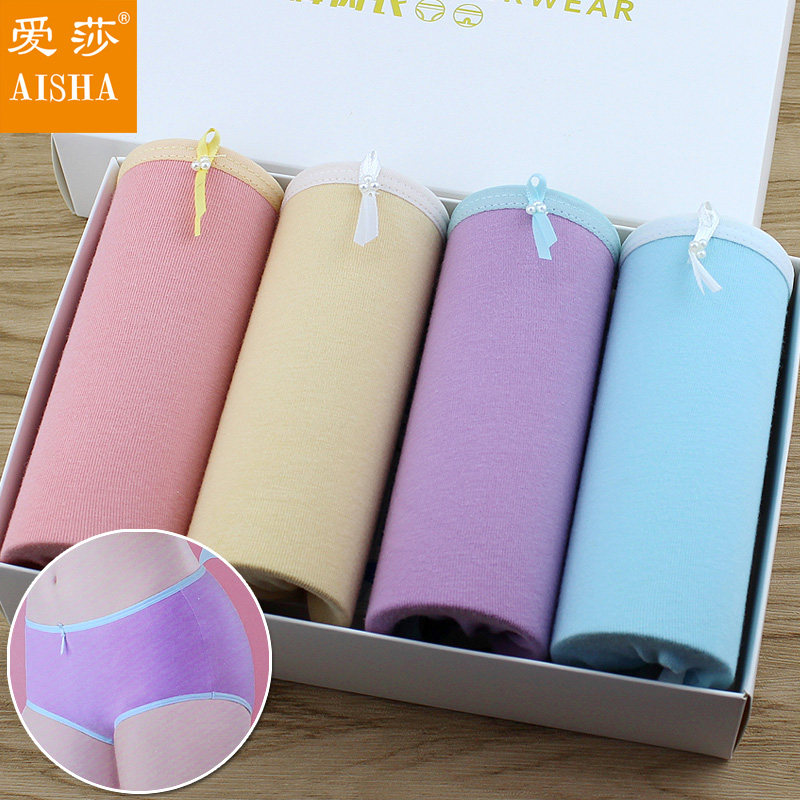 Aisha panties pure cotton stretch lycra cotton breathable sexy solid color simple waist bag hip ladies boxer pants