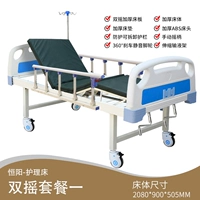 Двойной встрях