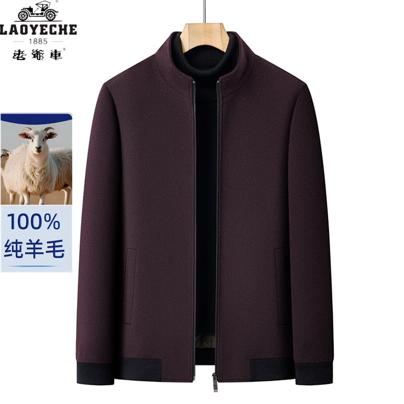 Vintage Car 100% Pure Wool Men's Stand Collar Wool Jacket 2026 Autumn/Winter New Style with Cotton Lining Dad's Red Coat Vintage Car 100% Pure Wool Men's Stand Collar Wool Jacket 2026 Autumn/Winter New Style with Cotton Lining Dad's Red Coat