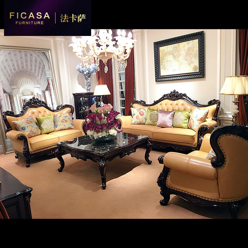 Fakasa European-style real leather sofa 123 combined upscale doing old modern American sofa suit large terrace more than 5026