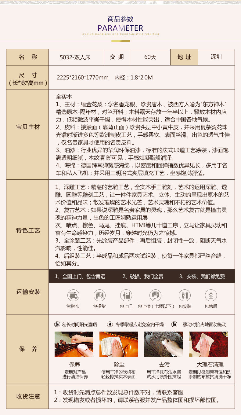 5032 параметры двухспальной кровати.jpg