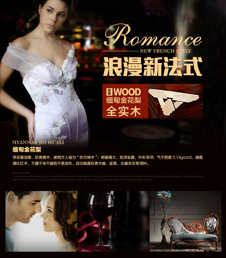 Маленькое французское изображение -p.jpg