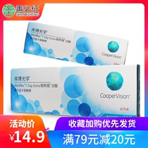 Cooper Optics Okes daily throw 5-piece Cooper Optics invisible myopia glasses OKES flagship store