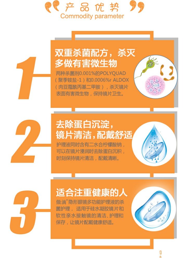 Alcon tự hào giải pháp chăm sóc thả kính vô hình 瞳 355ml * 3 tiệt trùng xi-rô làm sạch nhập khẩu - Thuốc nhỏ mắt nước muối sinh lý nhỏ mắt