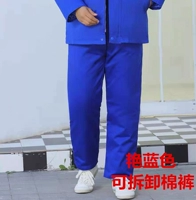 Синие съемные штаны