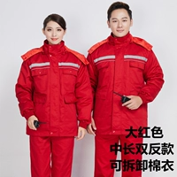 Середина двойной анти -модели красной