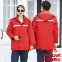 Середина -Чанглихуо Красный