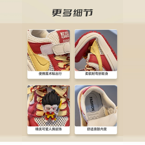 Детская красная спортивная обувь, повседневная обувь для мальчиков, кроссовки, в корейском стиле