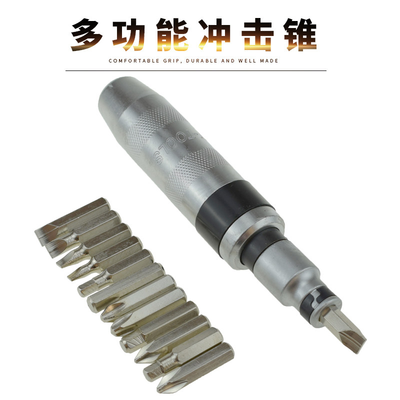 Impact screw screwdrivers Screwdrivers Screwdrivers Screwdrivers sleeves nuts knockout shocks Screwdrivers Stubborn Screw Kstars