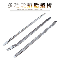 Tire scraper machine crowbar bar bar tool car tire repair electric motorcycle special crowbar