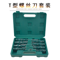 Fused screwdriver set star-shaped rice screwdriver T20T25T27T30 hollow hexagon inner hole with screwdriver