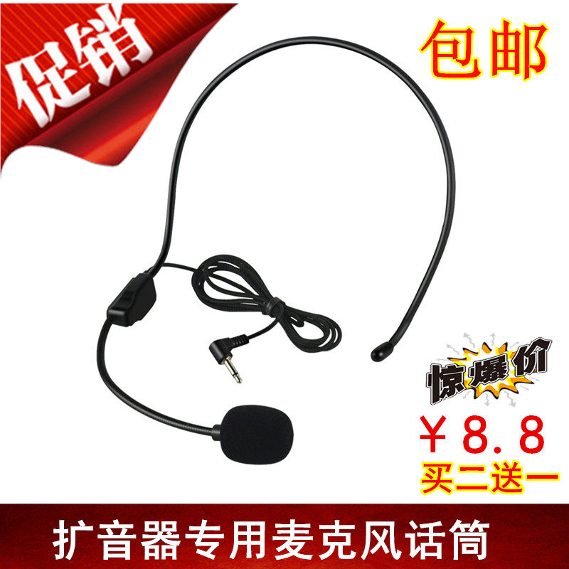 Teacher tour guide with small bee megaphone microphone head-wearing microphone waist hanging teaching collar clip McWireless ear