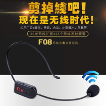 SHDZ sh-202 Head-mounted wireless microphone Teacher long-distance bee loudspeaker microphone headset