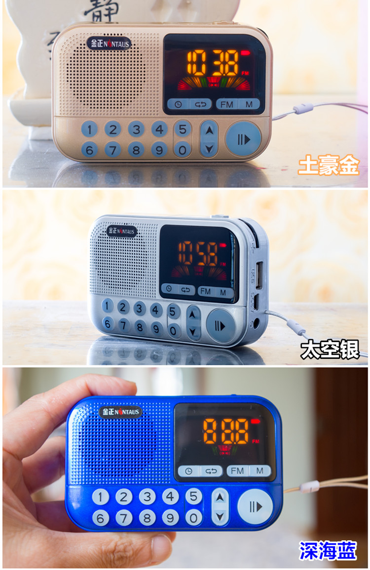 modem wifi 6 Kim Jung C-806 ông già radio cầm tay thẻ nhỏ loa sạc mini âm thanh ngoài trời MP3 - Trình phát TV thông minh bộ phát wifi 8 cổng