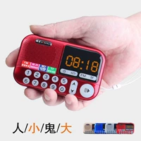 Kim Jung C-806 ông già radio cầm tay thẻ nhỏ loa sạc mini âm thanh ngoài trời MP3 - Trình phát TV thông minh 