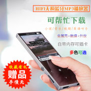 Bingjie mp3mp4 Trình phát nhạc không mất dữ liệu Bluetooth - Máy nghe nhạc mp3 máy nghe nhạc bluetooth giá rẻ