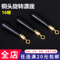 Copper head rotating silicone floating seat double-layer giant floating seat Japanese sports raft fishing drifter green sturgeon giant floating seat