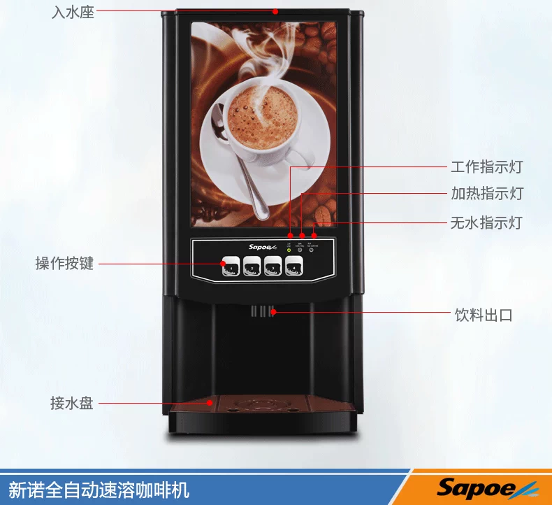 Xinnuo máy pha cà phê tự động đa chức năng thương mại máy pha cà phê hòa tan nóng máy pha cà phê nestle