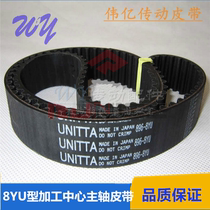 Genuine Unita gates synchronous belt 896-8YU 904-8YU 912-8YU spindle drive belt
