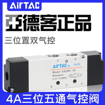 Yad guest three five-way double gas control gas control valve 4A130 230330 06 430-M5 06 08 08 15 15