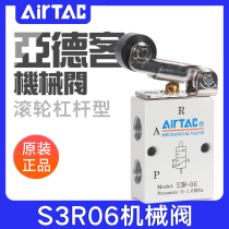 airtac Mechanical valve S3R-M5 06 08 Roller lever control valve Pneumatic switch valve