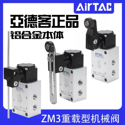 AirTAC Adel Heavy Duty Mechanical Valve Pneumatic Travel Switch ZM3P-06 ZM3J-06 ZM3R-06