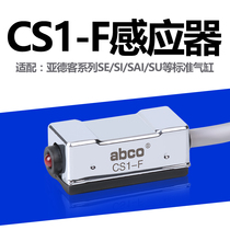 Alternative original assembly Yadeh passenger sensor CS1-F magnetic switch sensor