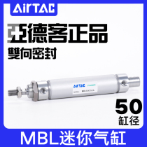 Airtac aluminum alloy mini with magnetic cylinder MBL50*25X35X100X150X200*250X400*500S