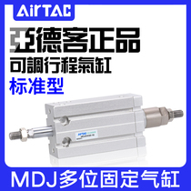 Yad Passenger MD Cylinder Adjustable Stroke MDJ6 10 16 20 25 32X10X20X30X40X50-20-30