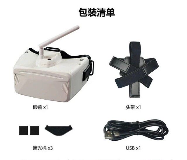 Guangzhou Koxiang G1 FPV film glasses 4 3 display screen 5 8G tuhuan