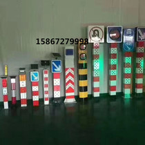 Custom solar parting warning column Ramp guide sign Vehicle diversion indicator LED arrow warning light