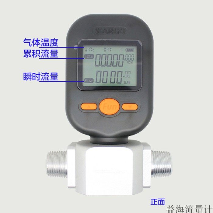 siargoMF5712 compression 4 in charge digital display micro small gas mass flow meter MF5706 air oxygen
