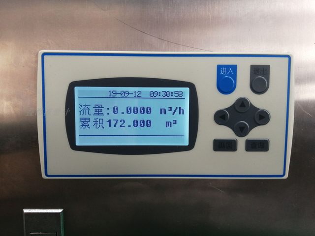 XSR22FC temperature and pressure compensation intelligent flow totalizer steam vortex split orifice plate LCD instrument