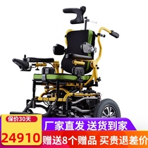 Kang Yang imported electric wheelchair children children big children young children intelligent back half lying four wheel scooter KP-12T