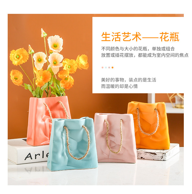 2025新款陶瓷花瓶创意陶瓷包包花瓶摆件客厅插花北欧网红轻奢餐桌干花插花器装饰品花瓶水培花瓶详情5
