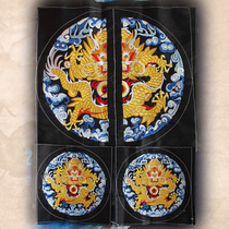 Complete set of embroidery pieces split dragon totem large small machine embroidery piece national embroidery Miao embroidery cloth accessories