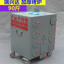 Ruixingda roasted corn stove thickened 8-hole sweet potato machine sweet potato potato potato stove boiled tea egg sweet potato oven