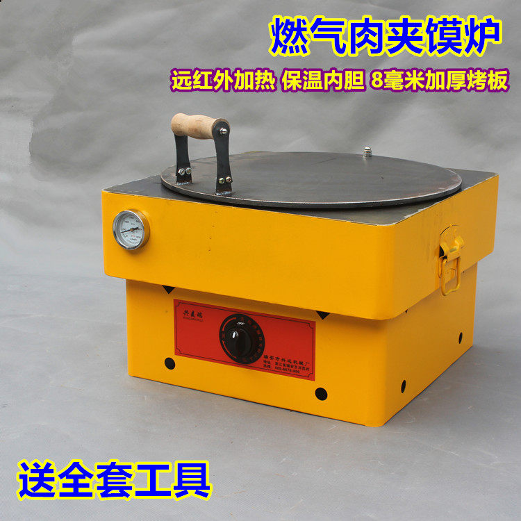 Gas commercial old Tongguan Baked Steamed Buns Stove Grilled White Jibun Oven Roast Meat Sandwiched Buns Machine Large Pie Burning Cake Donkey Meat Fire