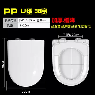 Suitable for wave whale toilet cover, toilet cover, thickened cover, old-fashioned accessories, household toilet ring cover, household hotel